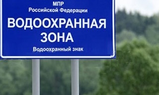 Разработка проекта зон санитарной охраны (ЗСО) для водоснабжения в Верхней Пышме в октябре