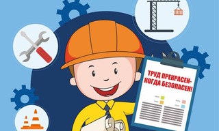 Разработка инструкций по охране труда для предприятий в Верхней Пышме в октябре