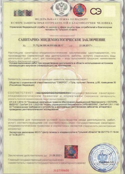12.04.2024 Верхняя Пышма - СЭЗ - ООО Сферос