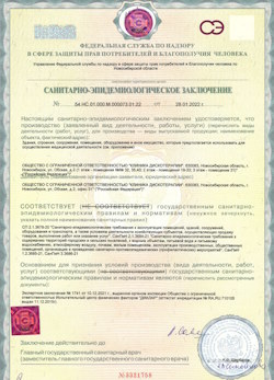 02.06.2024 Верхняя Пышма - СЭЗ - Клиника дискотерапии