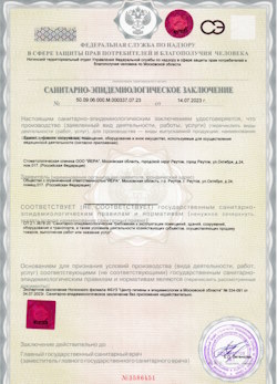 26.01.2025 Верхняя Пышма - СЭЗ - Стоматологическая клиника