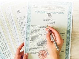 Сертификация продукции Верхняя Пышма